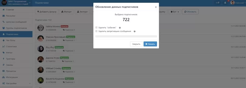 Поздравление с др в ВКонтакте